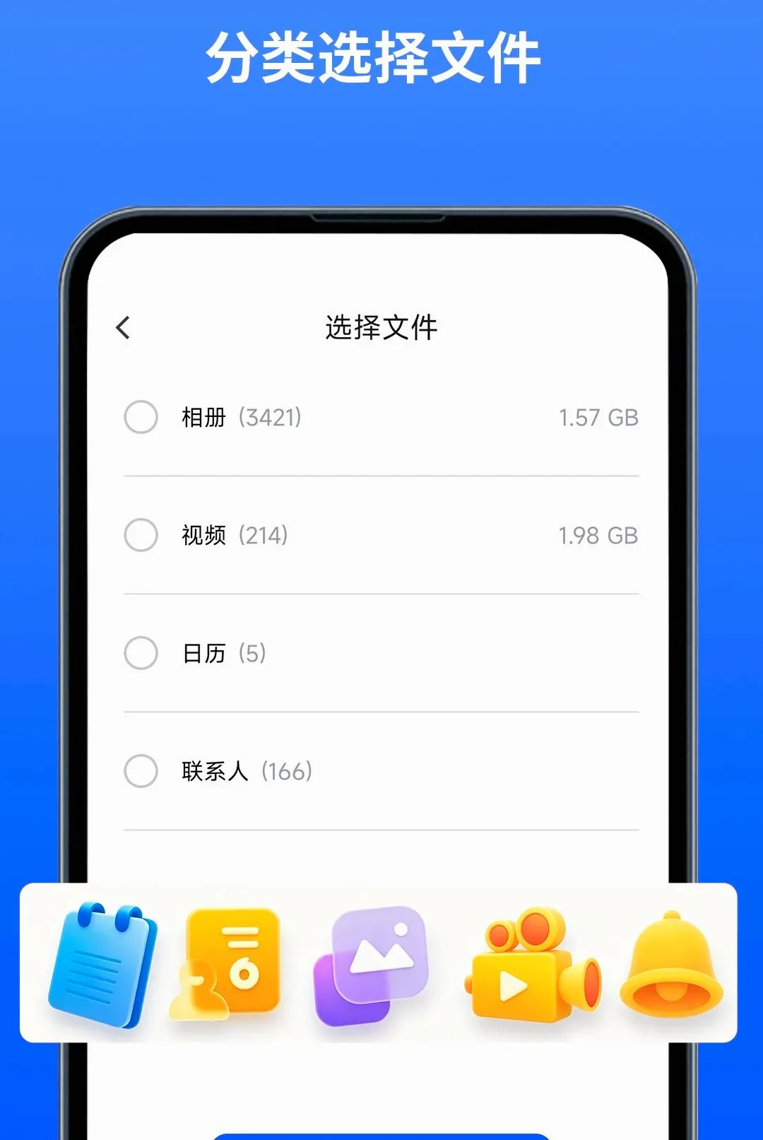 ������������(�ֻ���������)v1.0.0 ��׿��