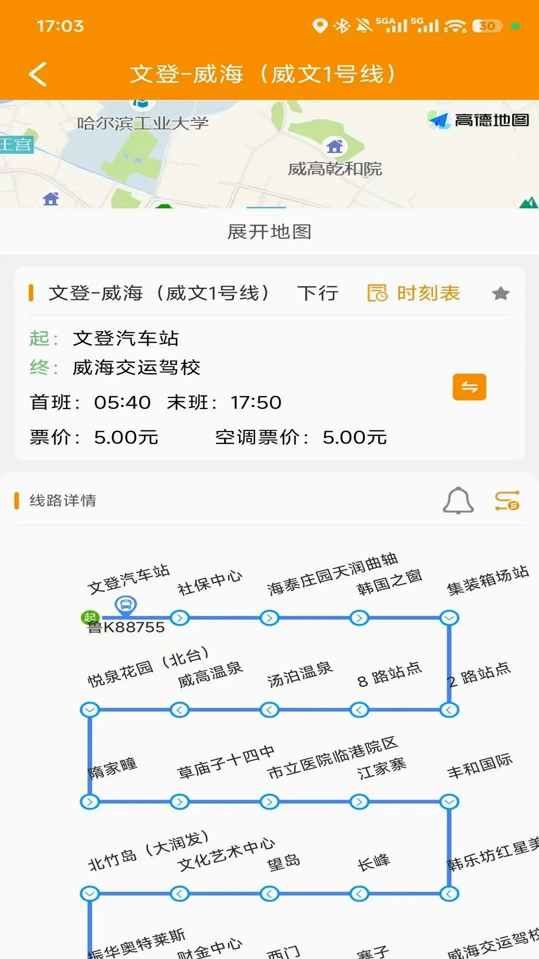 �ĵǹ����ٷ�APP(������ѯ����)v1.0.7 ��׿��