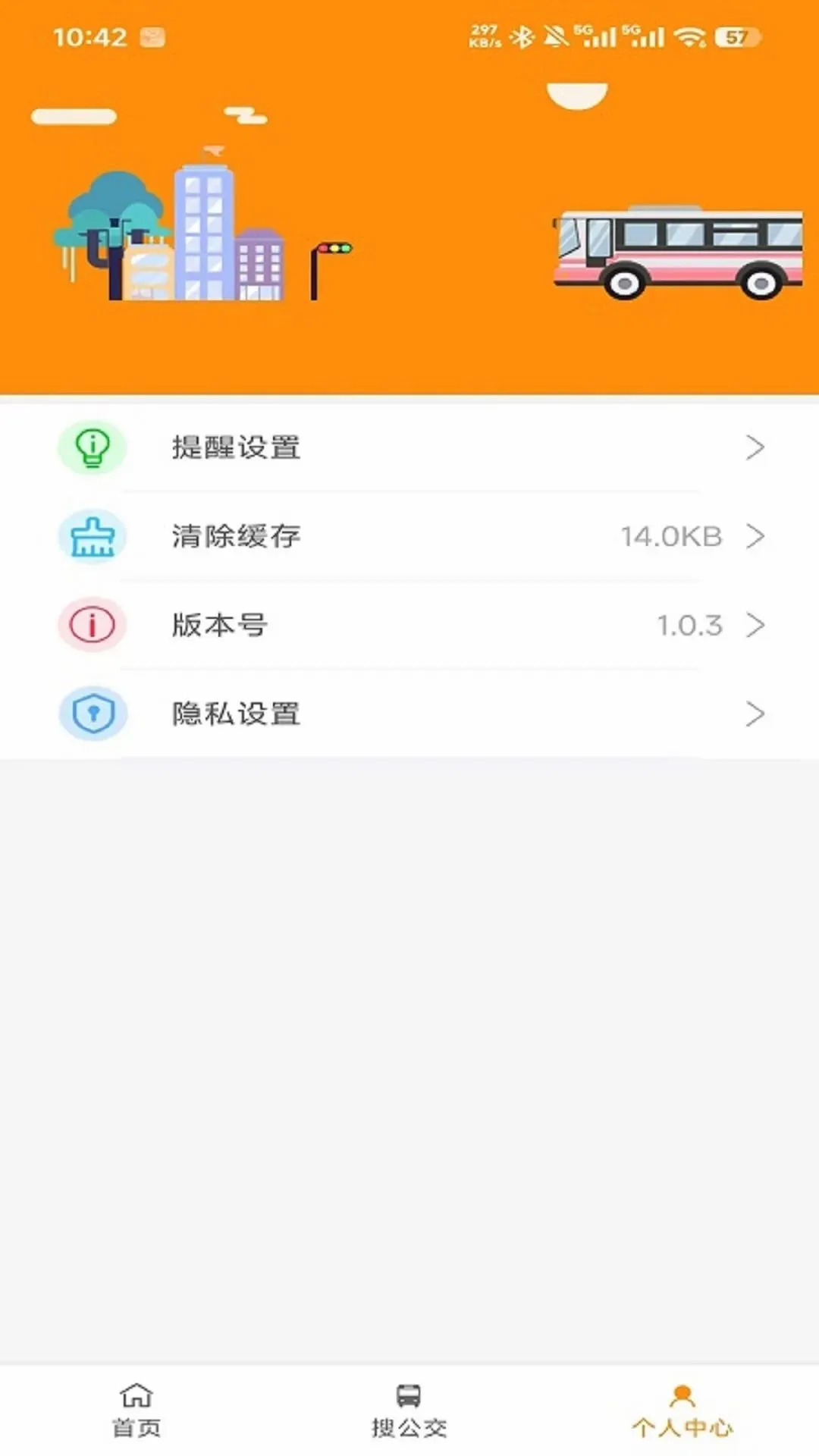 �ĵǹ����ٷ�APP(������ѯ����)v1.0.7 ��׿��