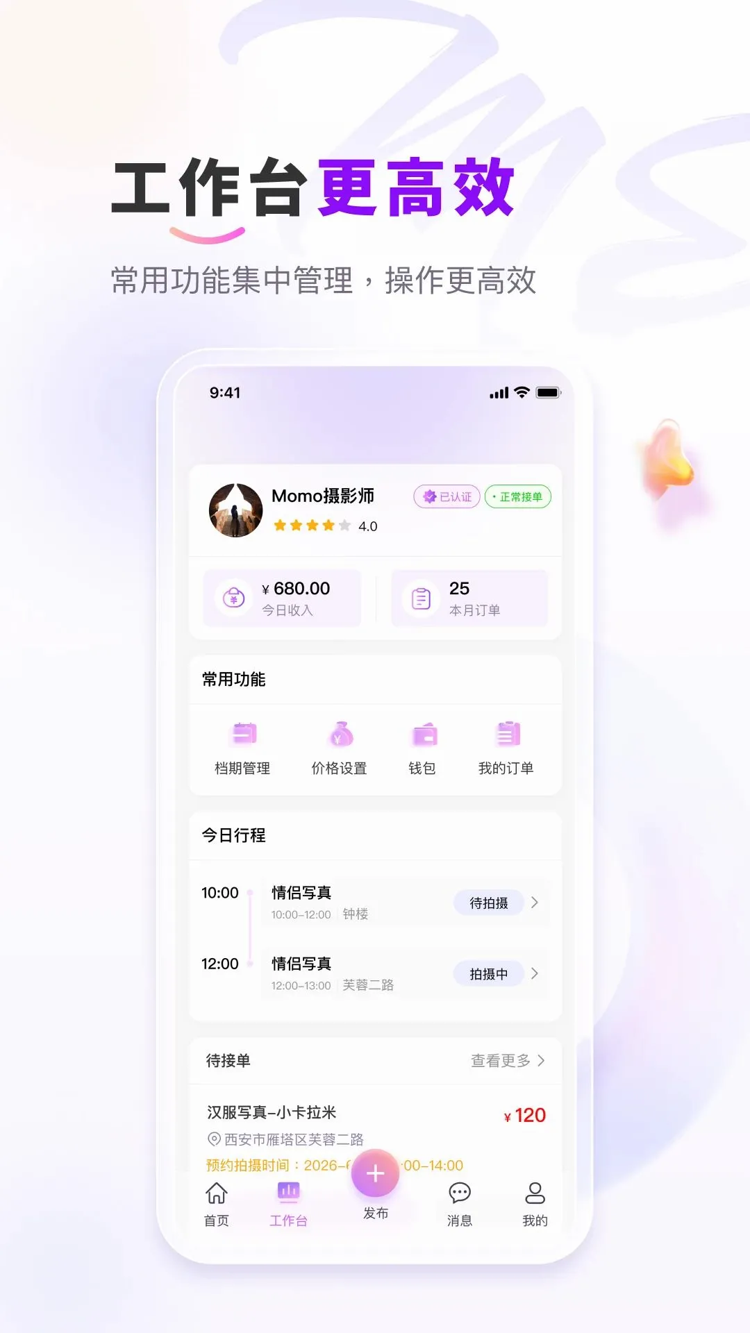 ��me��Ӱ�����ֻ���v1.0.2 �ٷ�����
