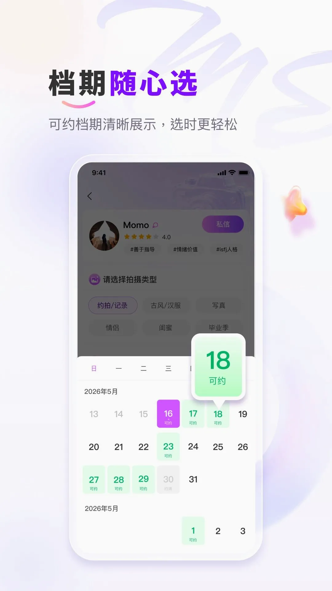 ��me��Ӱ�����ֻ���v1.0.2 �ٷ�����