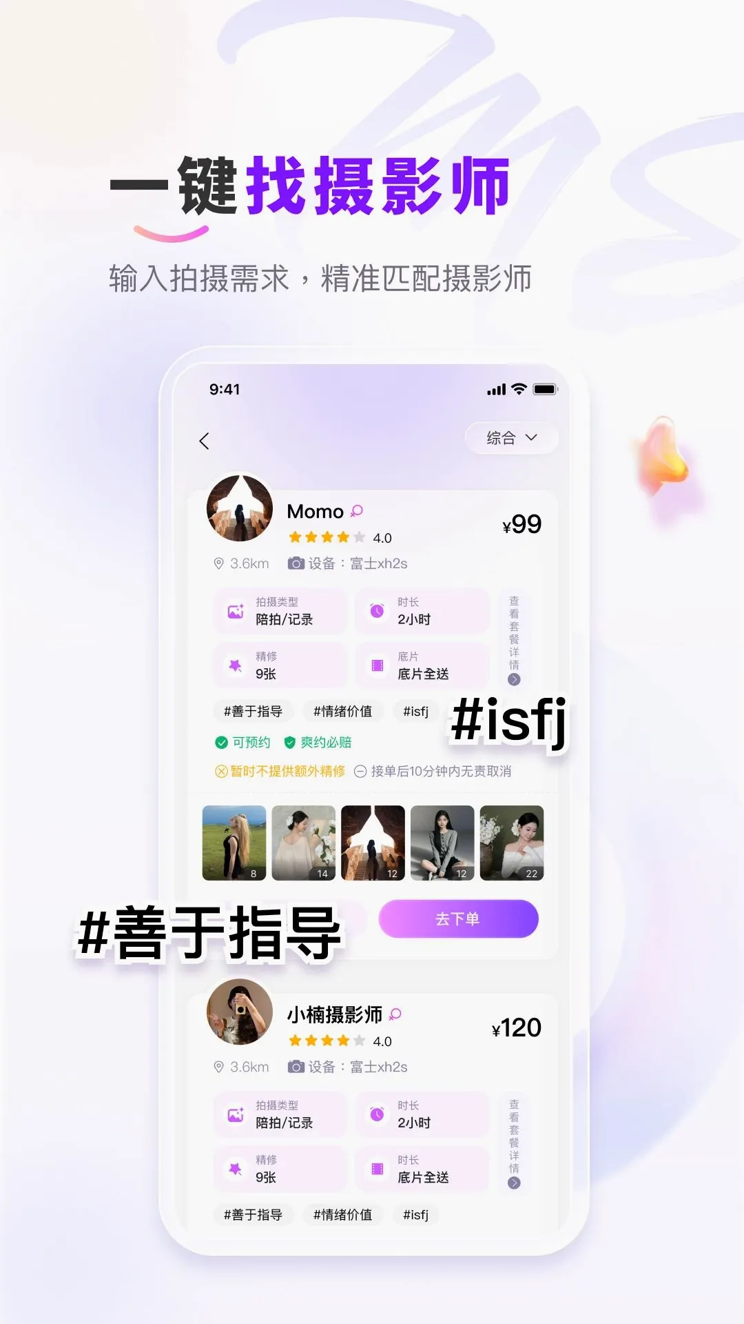 ��me��Ӱ�����ֻ���v1.0.2 �ٷ�����
