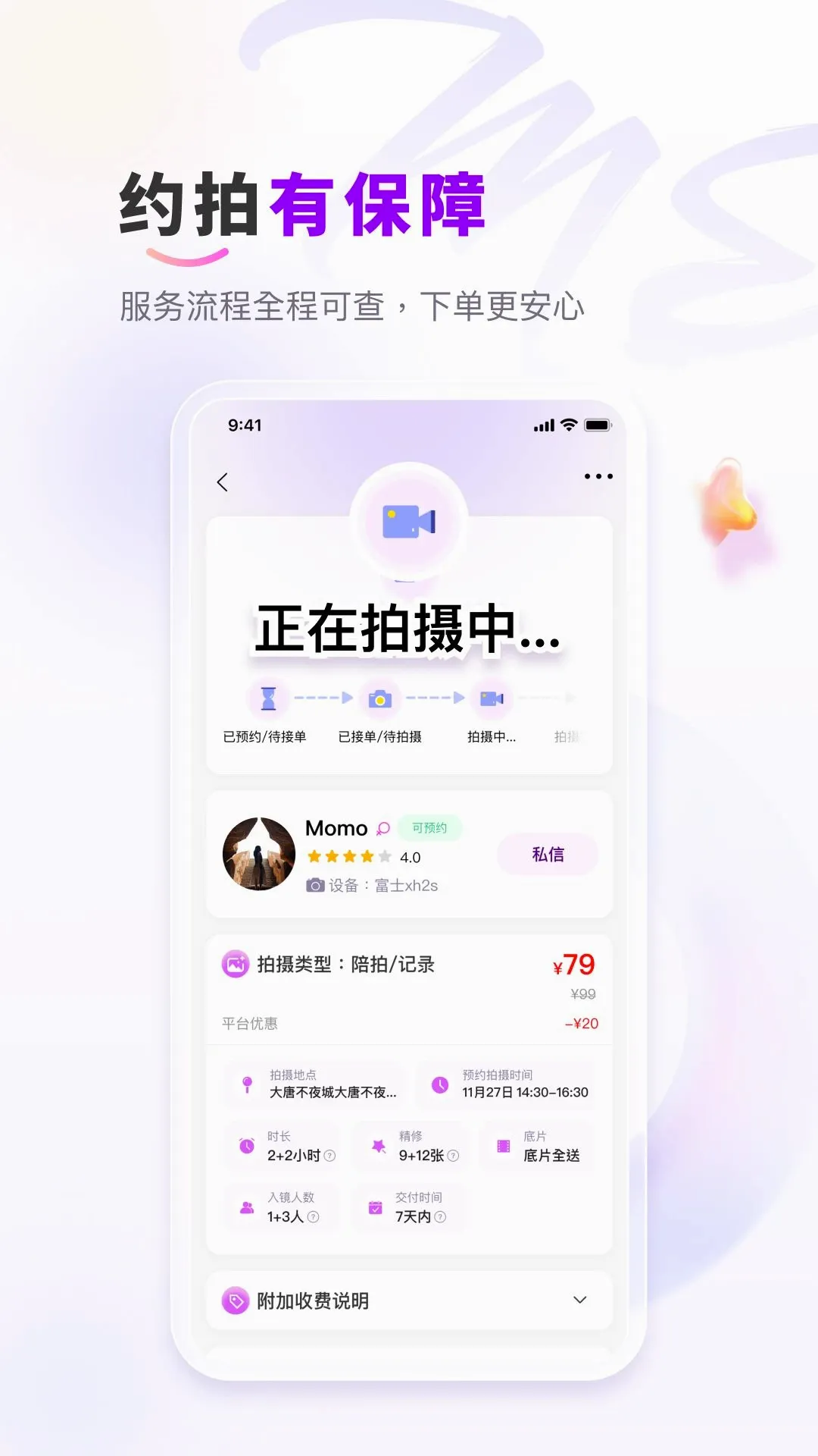 ��me��Ӱ�����ֻ���v1.0.2 �ٷ�����