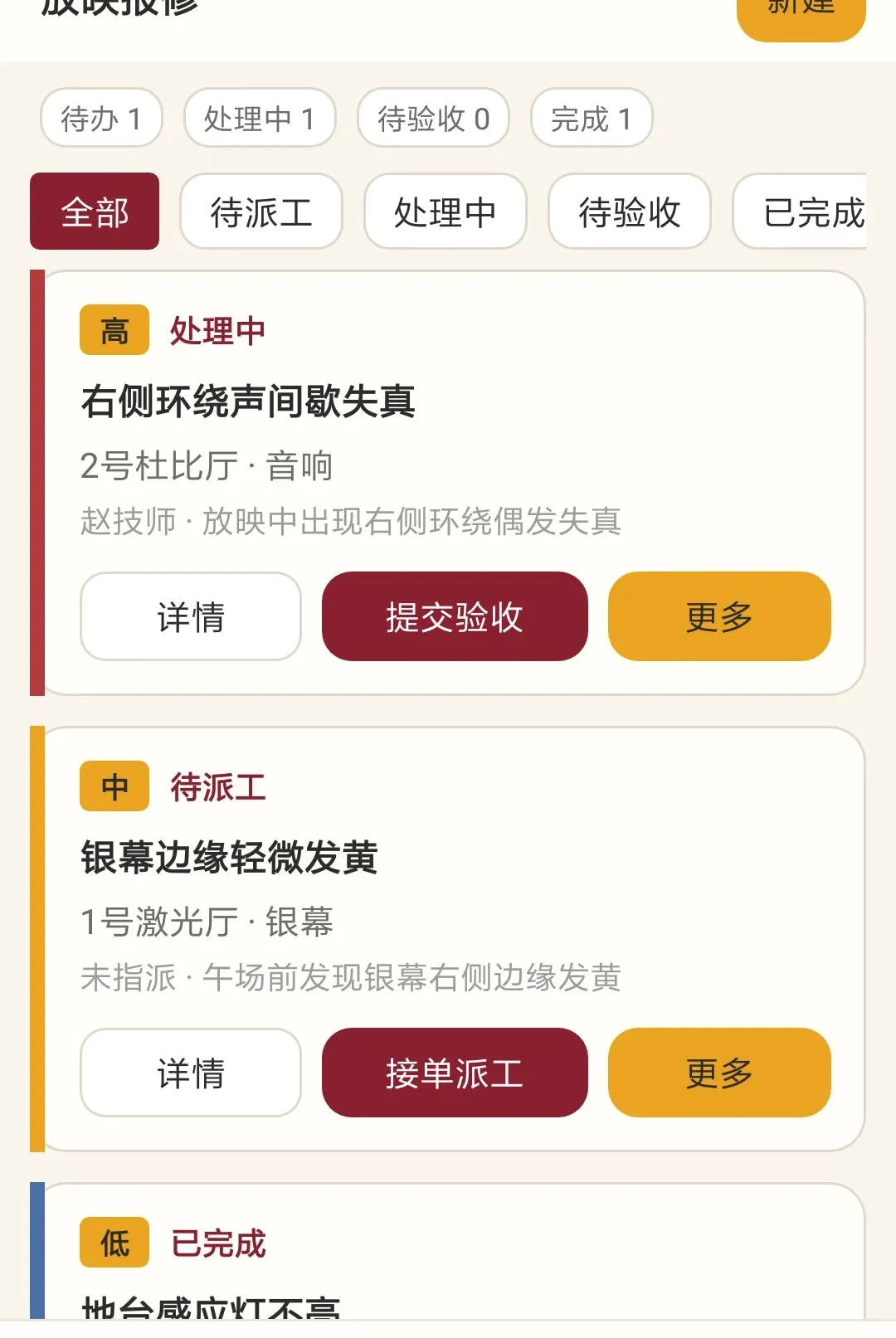����Ӱ����APP2026�ٷ����°汾v1.0.0 �ٷ�����