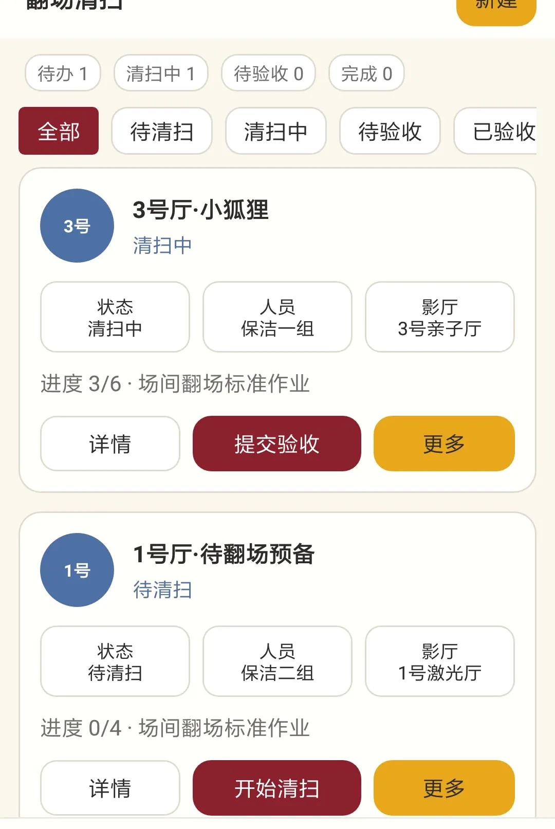 ����Ӱ����APP2026�ٷ����°汾v1.0.0 �ٷ�����