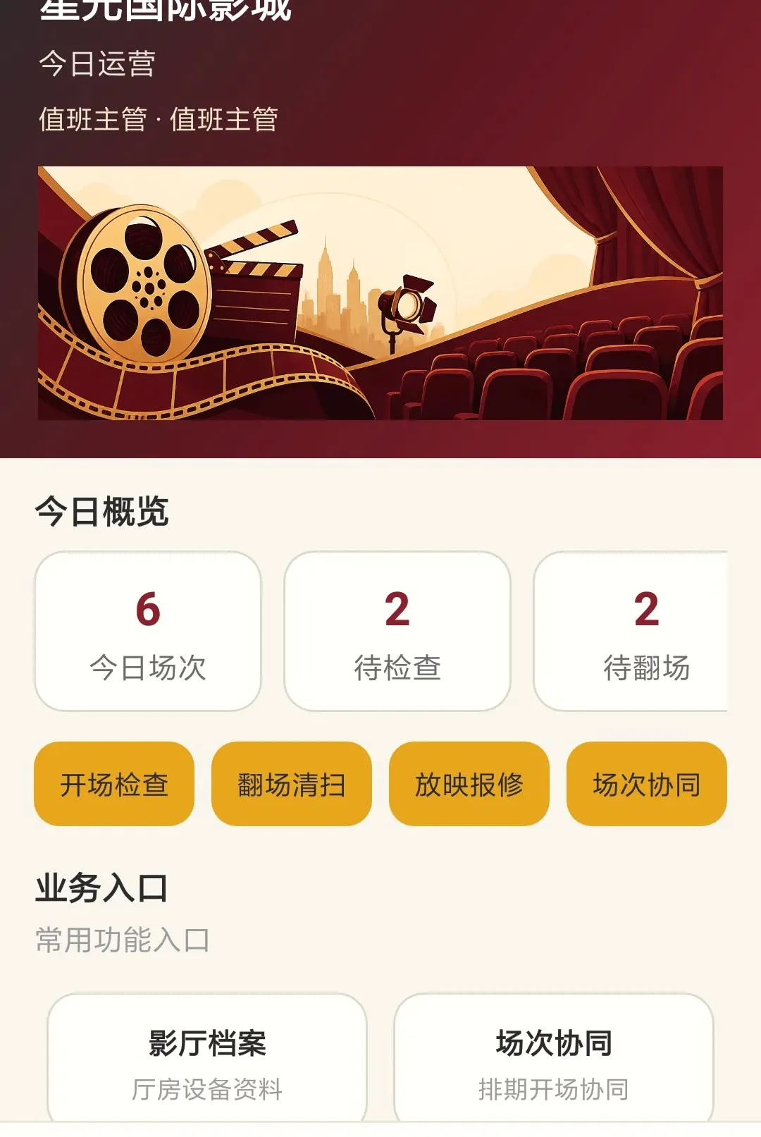 ����Ӱ����APP2026�ٷ����°汾v1.0.0 �ٷ�����