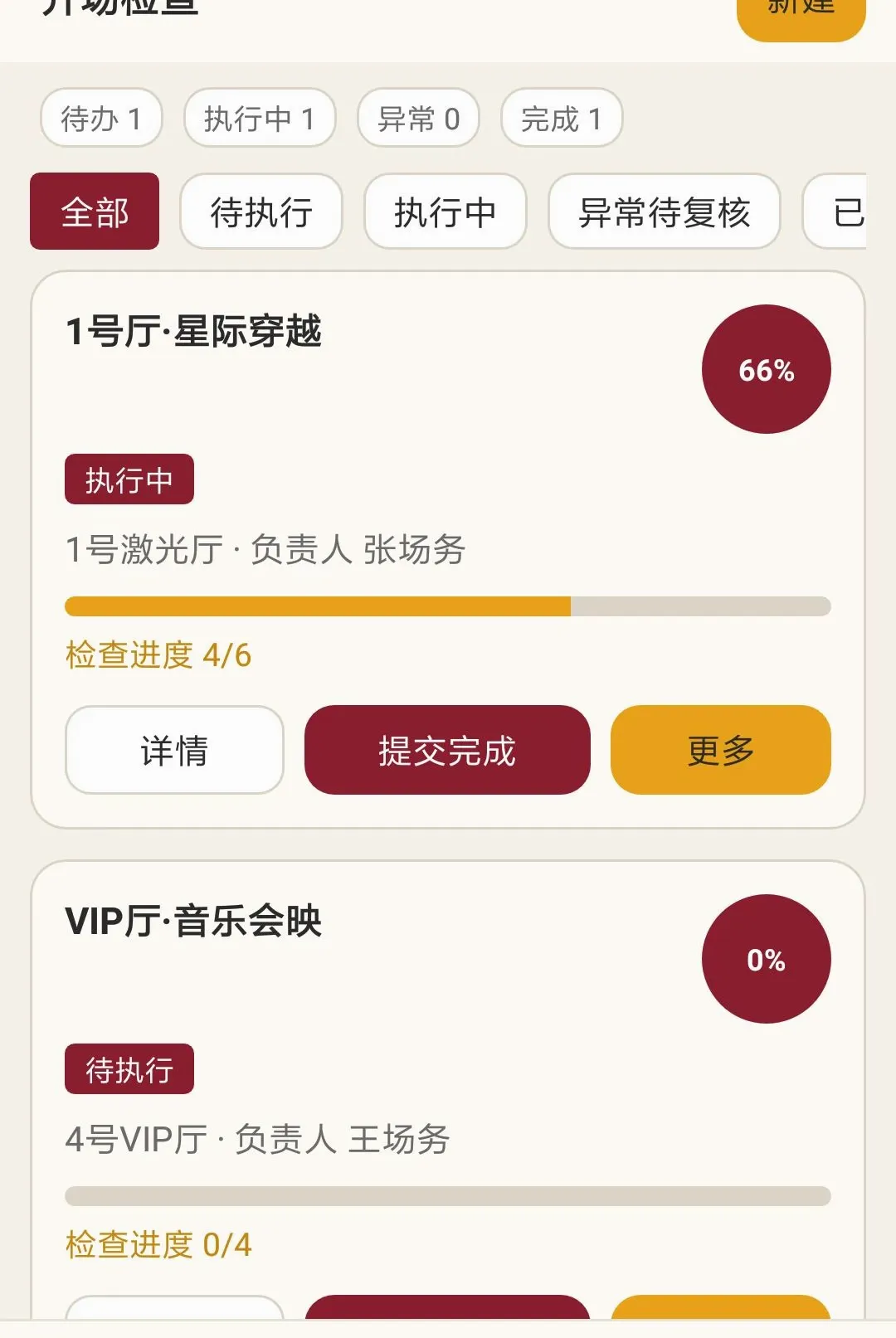 ����Ӱ����APP2026�ٷ����°汾v1.0.0 �ٷ�����