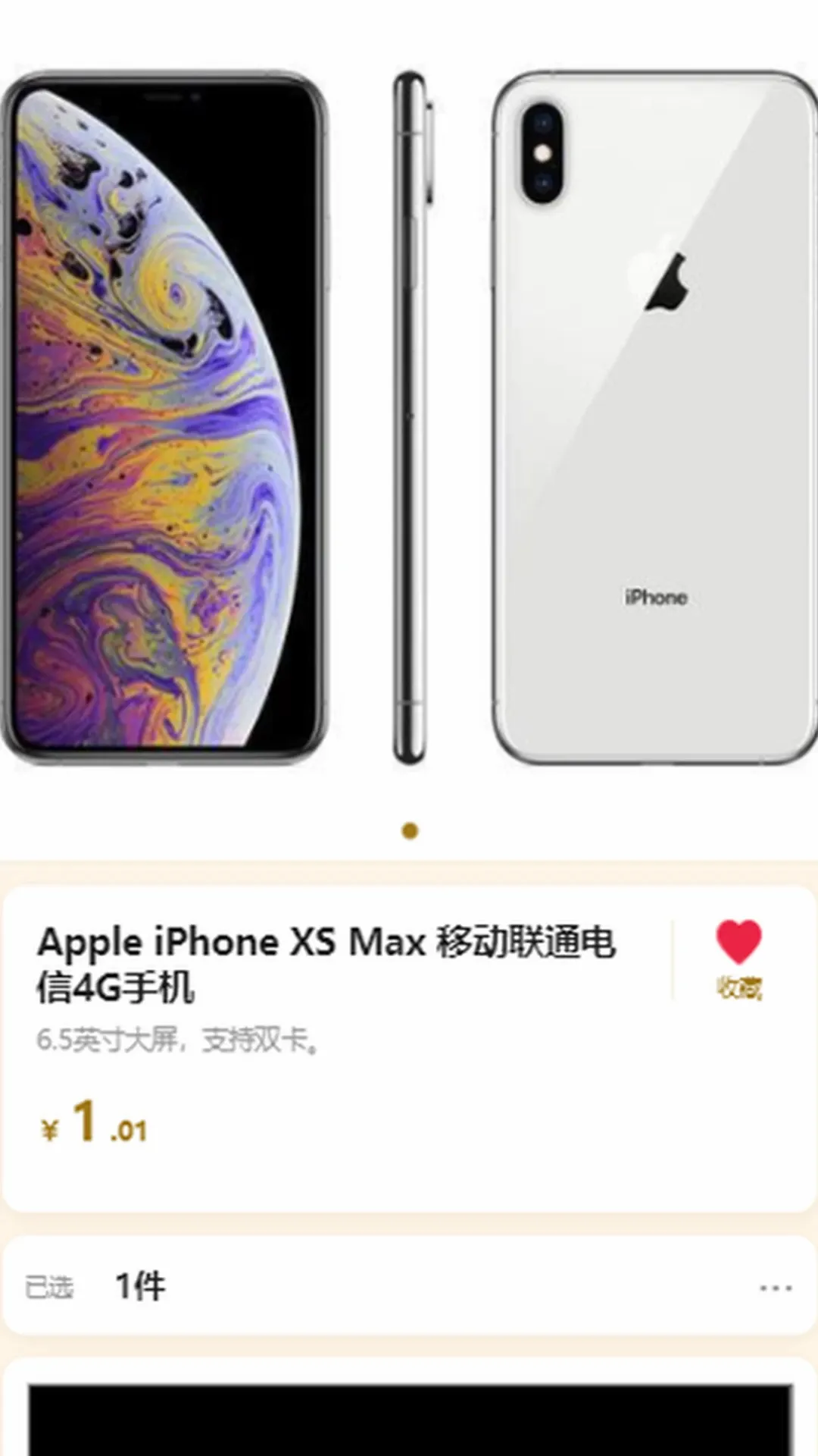 甜爱精品商城2026最新版本 甜爱精品商城2026最新版本