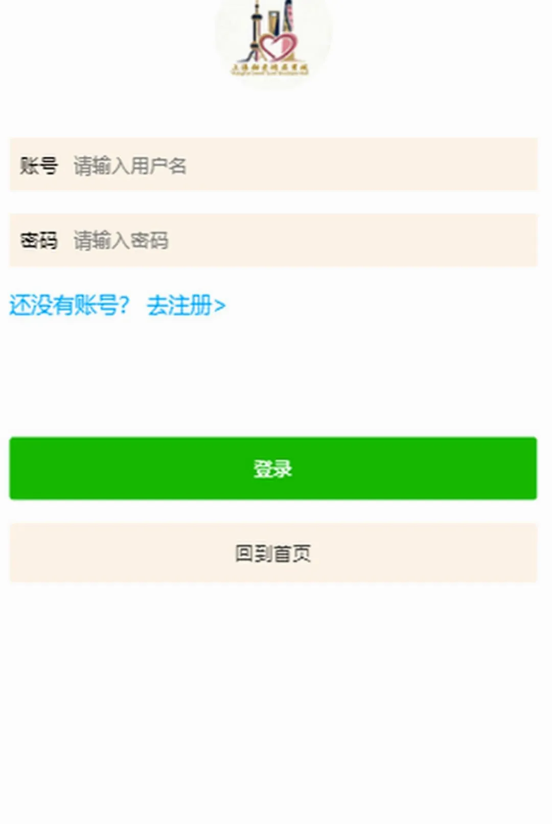 �𰮾�Ʒ�̳�2026���°汾v1.0.4 �ֻ���