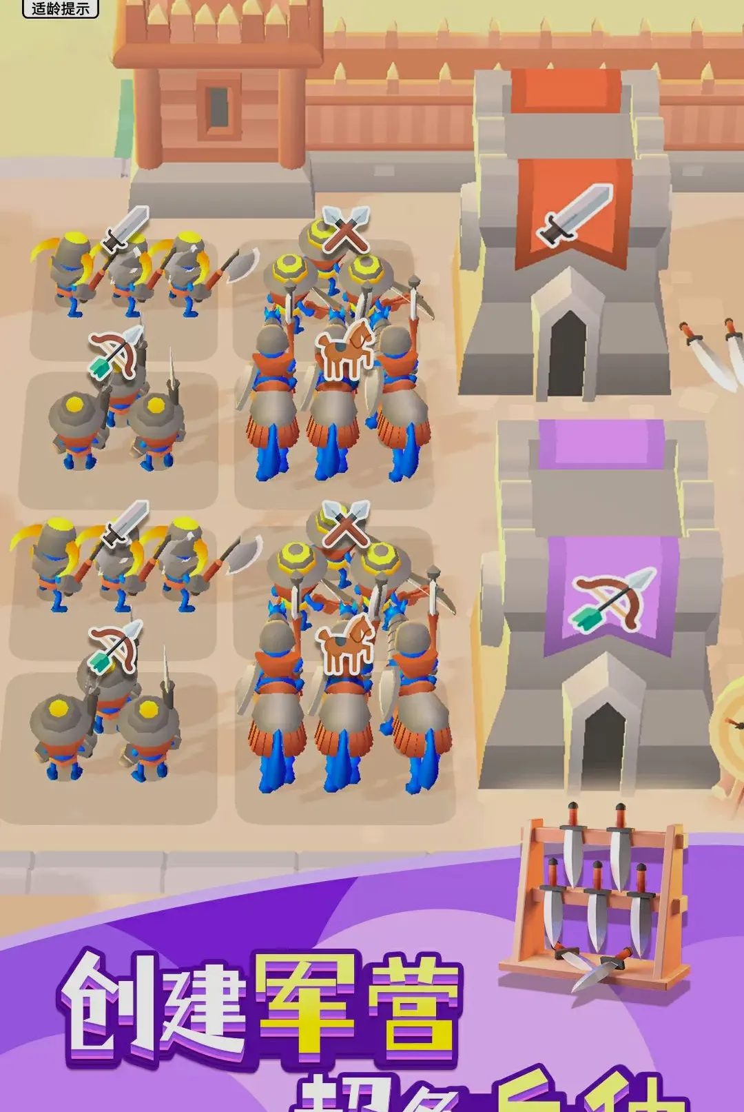 ����ɭ��(���ý�ɫ������Ϸ)v1.0.9 �ֻ���
