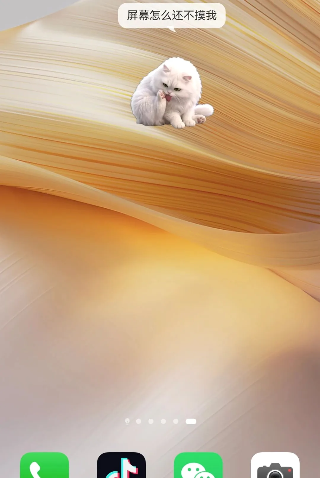 Ai����(�ȳ贴������)v1.0.77 �ٷ�����