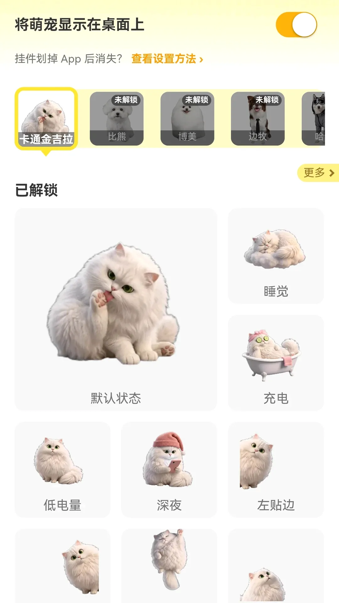 Ai爱宠(萌宠创作工具) Ai爱宠(萌宠创作工具)