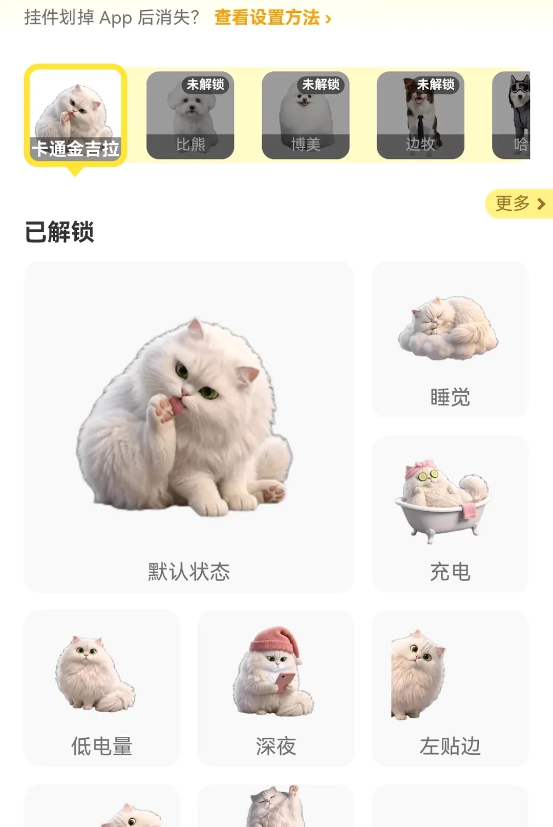Ai����(�ȳ贴������)v1.0.77 �ٷ�����
