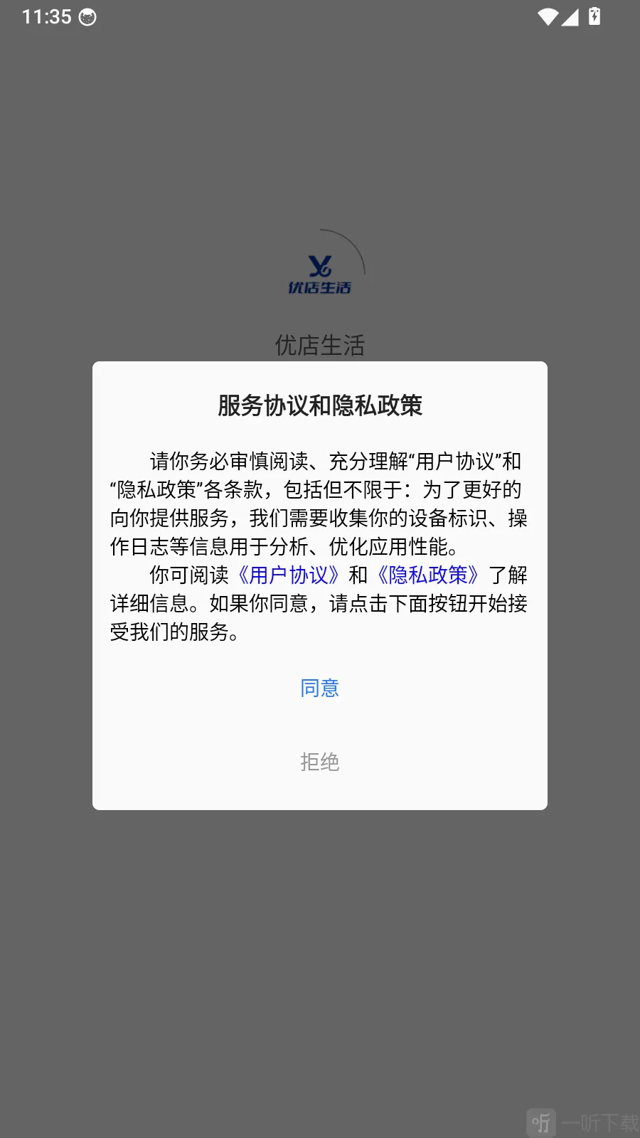 ȫ��ȿ�(�ȿ�ˢ��Ӧ��)