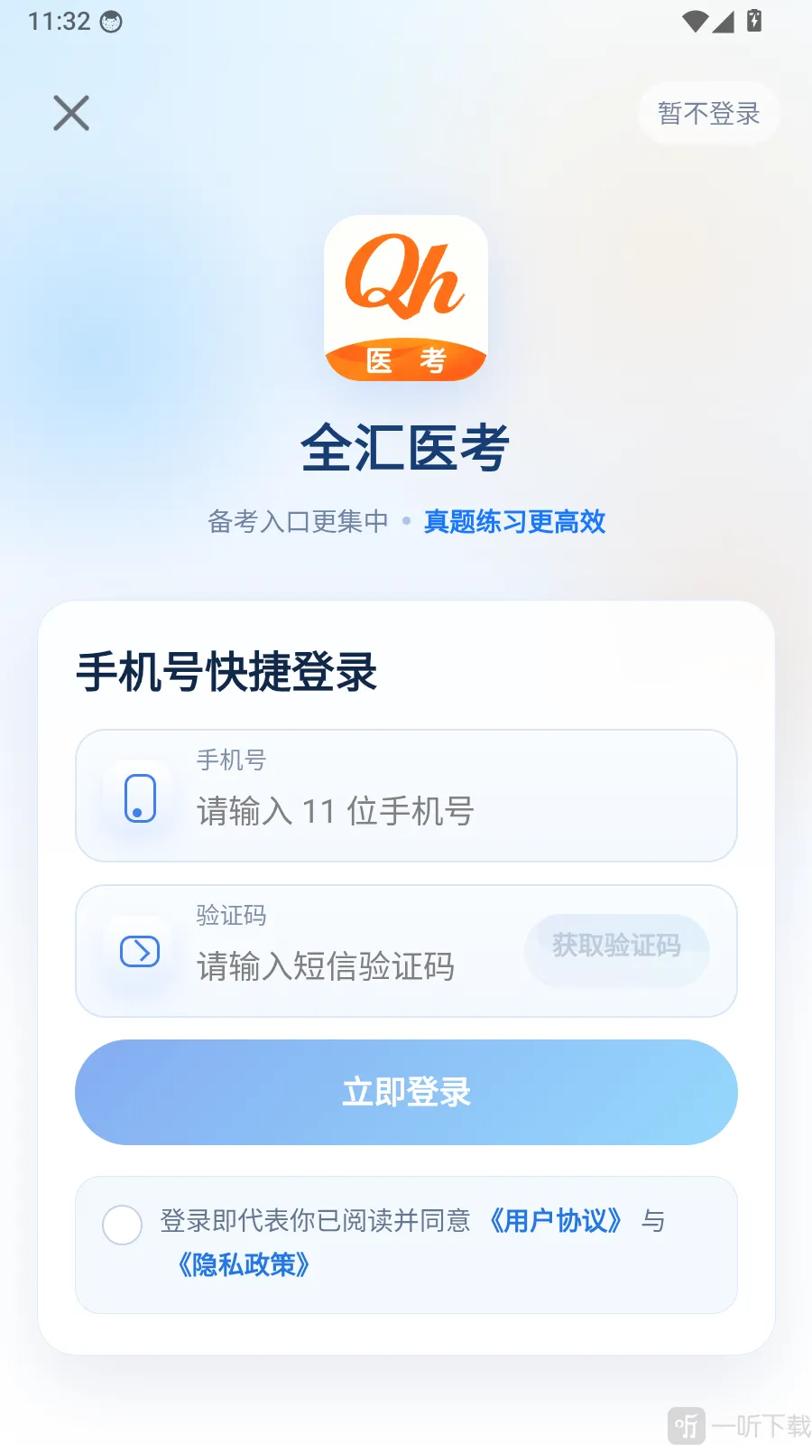 ȫ��ȿ�(�ȿ�ˢ��Ӧ��)