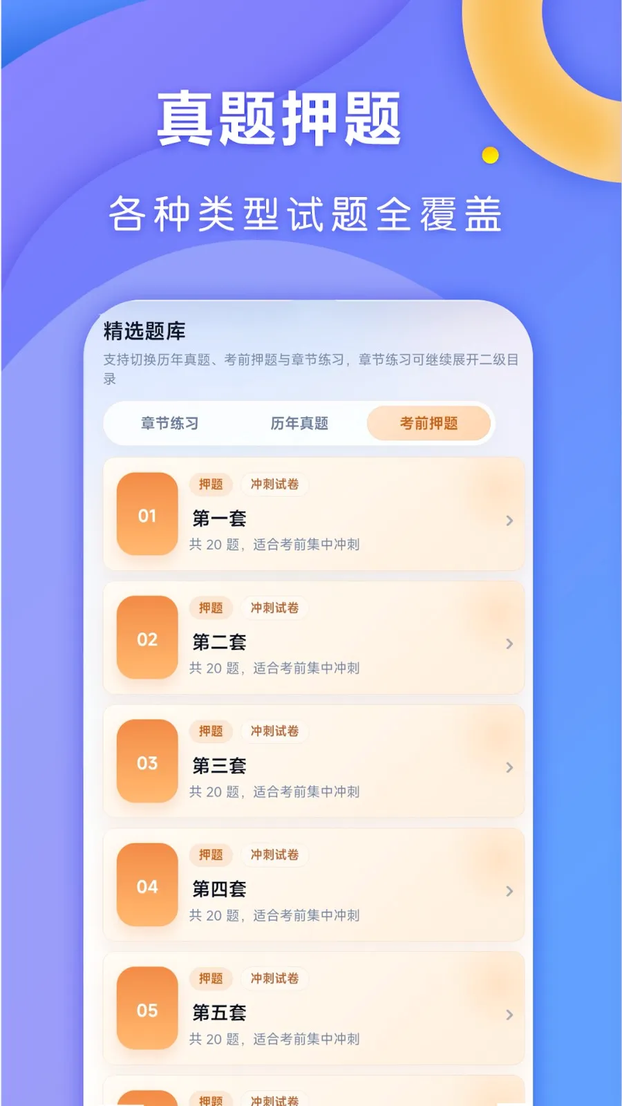 ȫ��ȿ�(�ȿ�ˢ��Ӧ��)v1.0.7 ��׿��