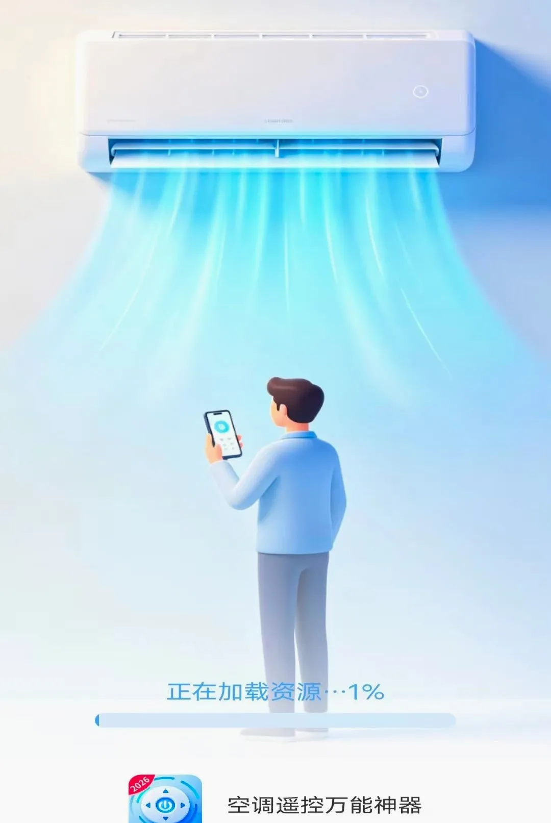 �յ�ң����������(�ֻ��ؿյ�)v1.1.9.7 �ٷ�����