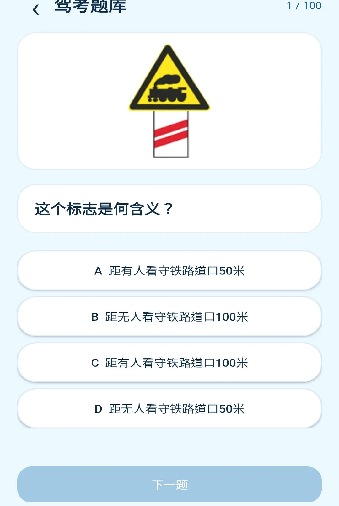 ���󹤾߼�(ʵ�ù��߼���)v1.0.0 ��׿��
