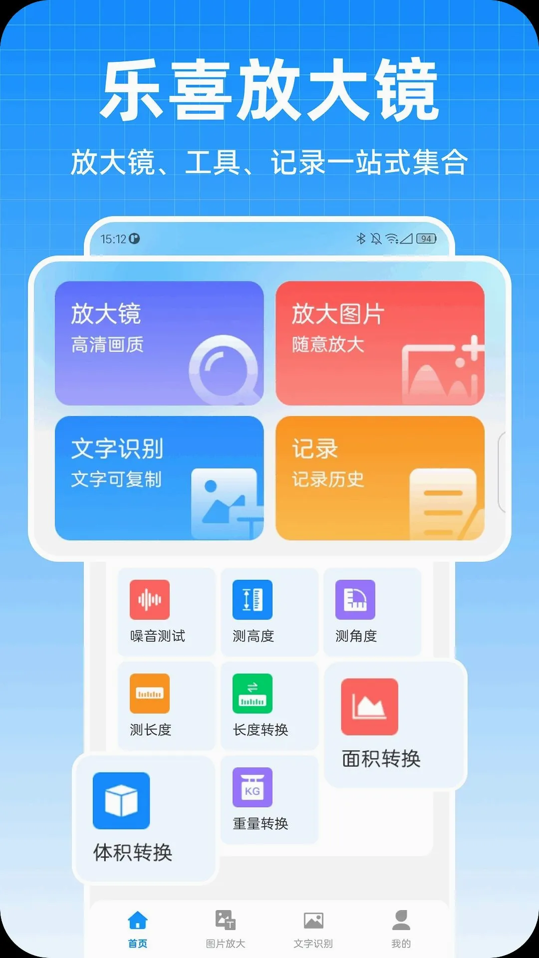 ��ϲ�Ŵ�����(��ϲ�Ŵ�Ӧ��)v1.0.0 ��Ѱ�