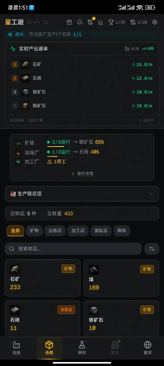 �ǿչ�����׿���ֻ���v1.1 ��׿��