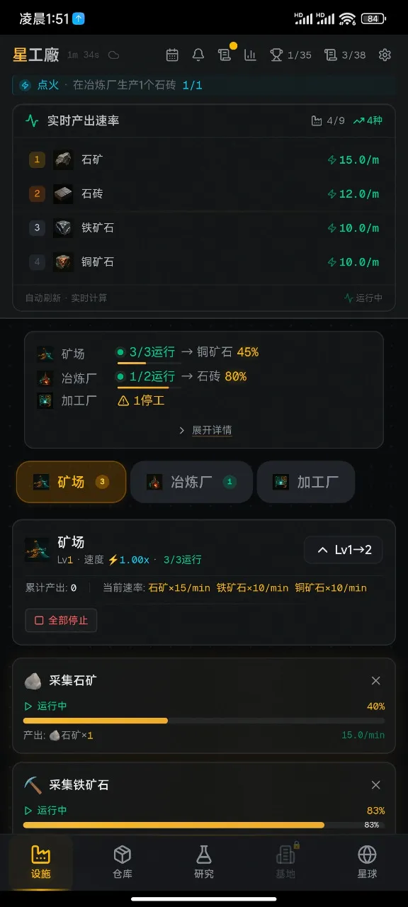 �ǿչ�����׿���ֻ���v1.1 ��׿��
