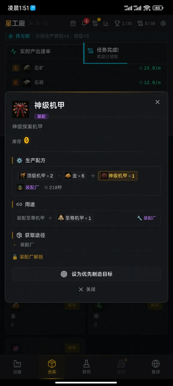 �ǿչ�����׿���ֻ���v1.1 ��׿��