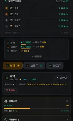 星空工厂安卓版手机版 星空工厂安卓版手机版