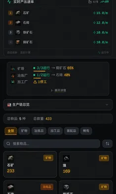 星空工厂安卓版手机版 星空工厂安卓版手机版
