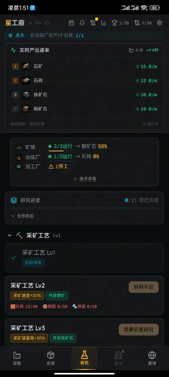 �ǿչ�����׿���ֻ���v1.1 ��׿��