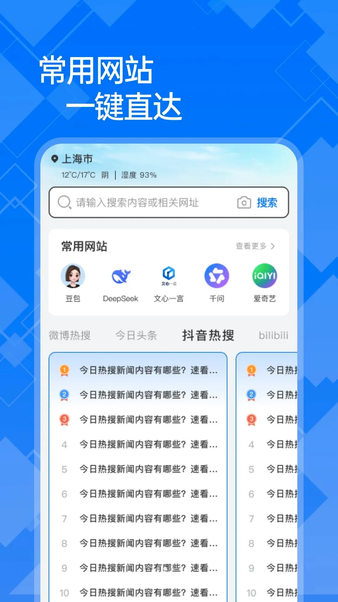 ��+�����(��ҳ�������)v1.0.0 �ֻ���