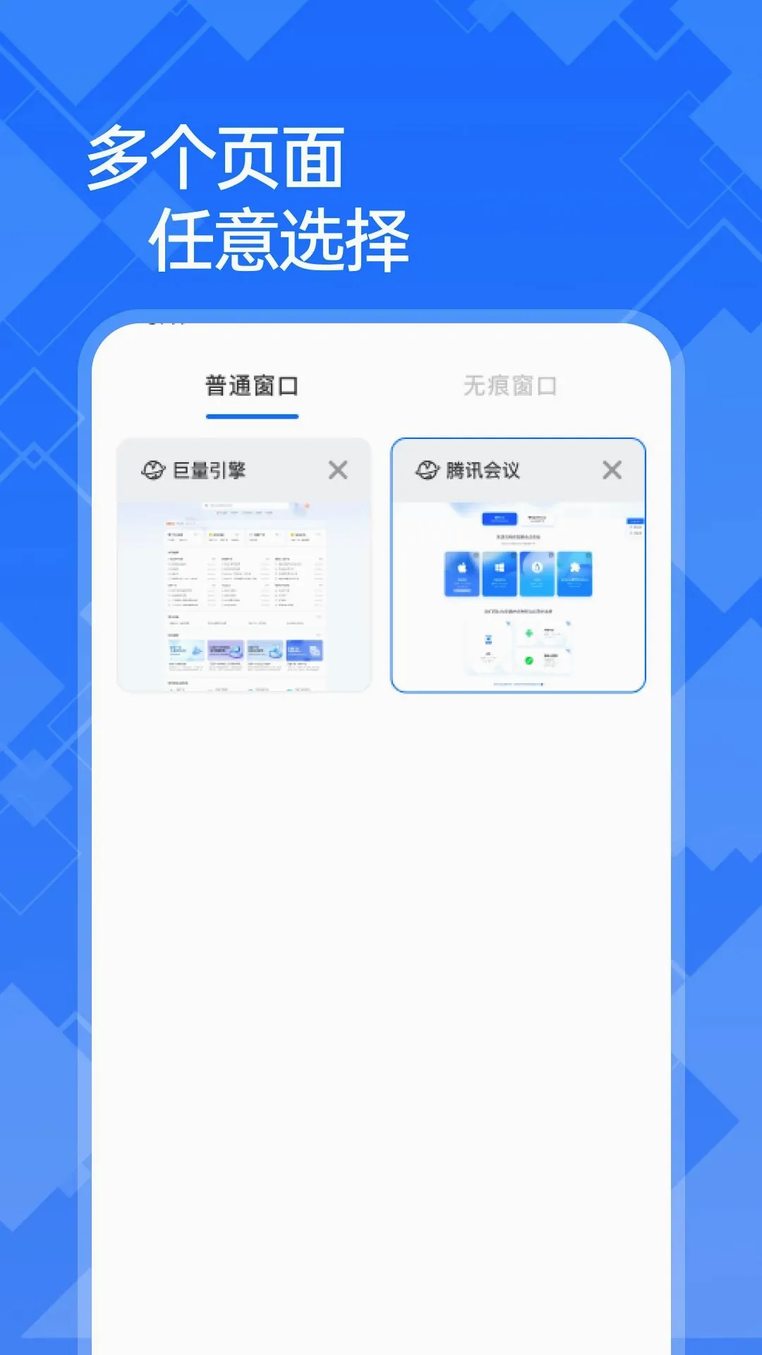 ��+�����(��ҳ�������)v1.0.0 �ֻ���