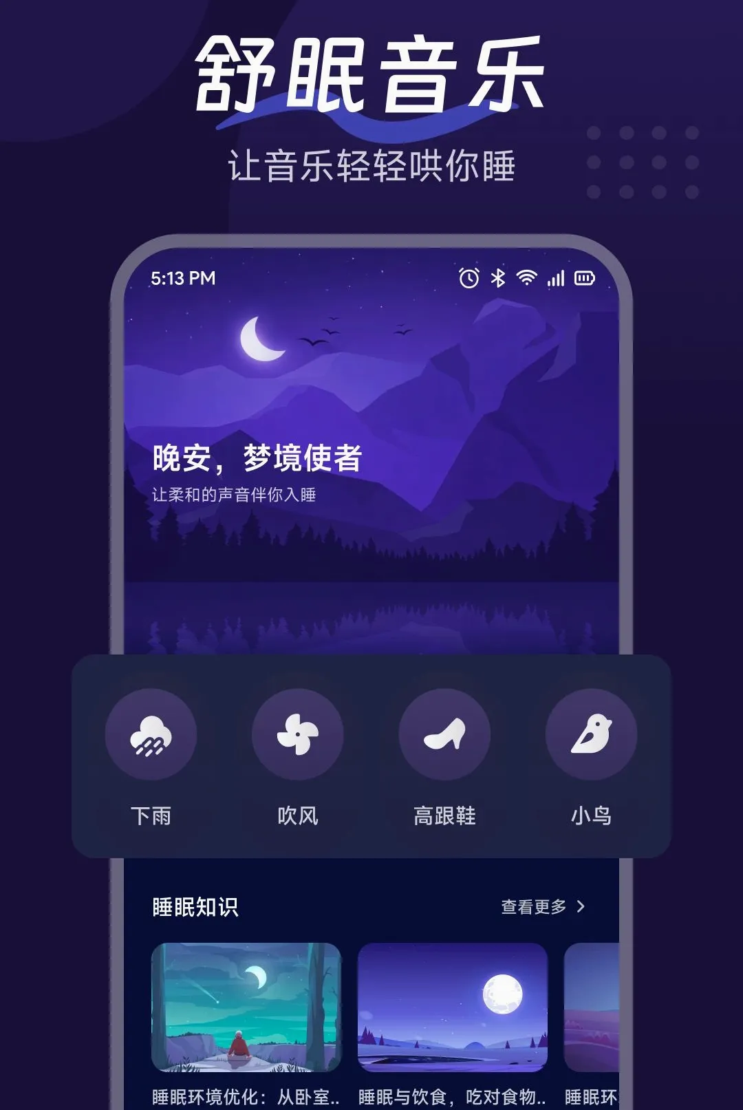 �������APP(��������)v1.3 �ֻ���