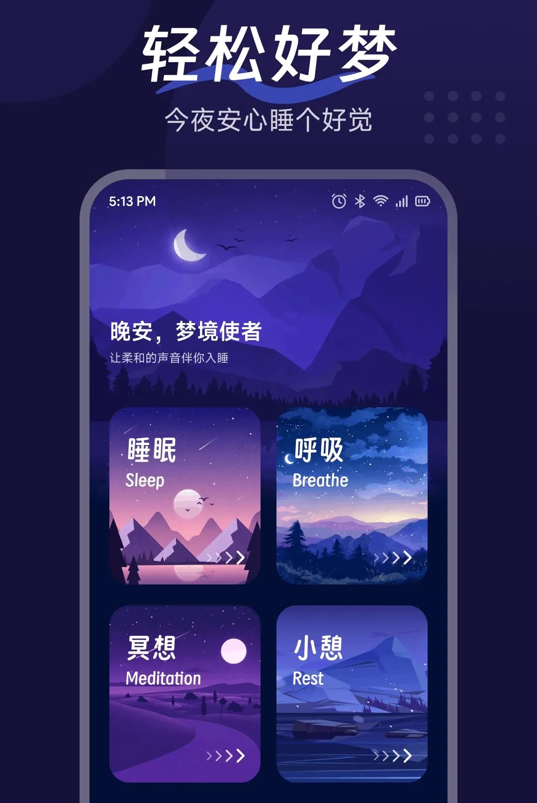 �������APP(��������)v1.3 �ֻ���