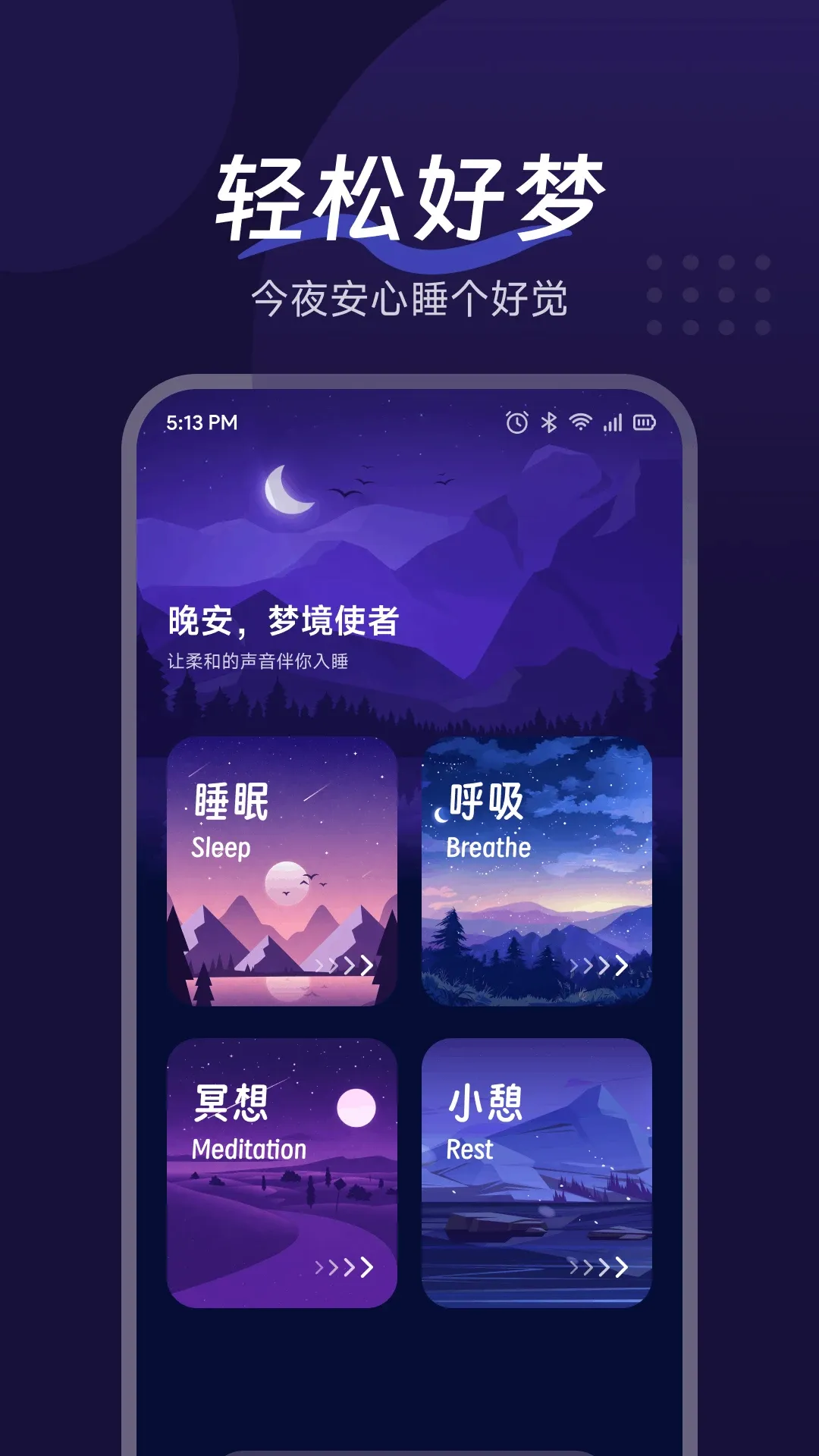 �������APP(��������)