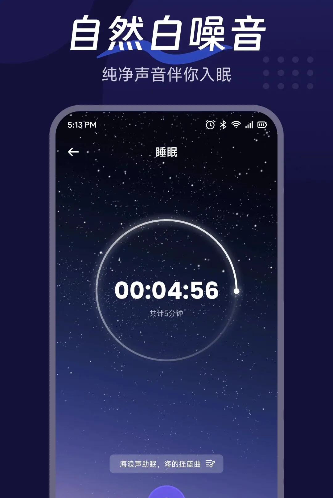 �������APP(��������)v1.3 �ֻ���