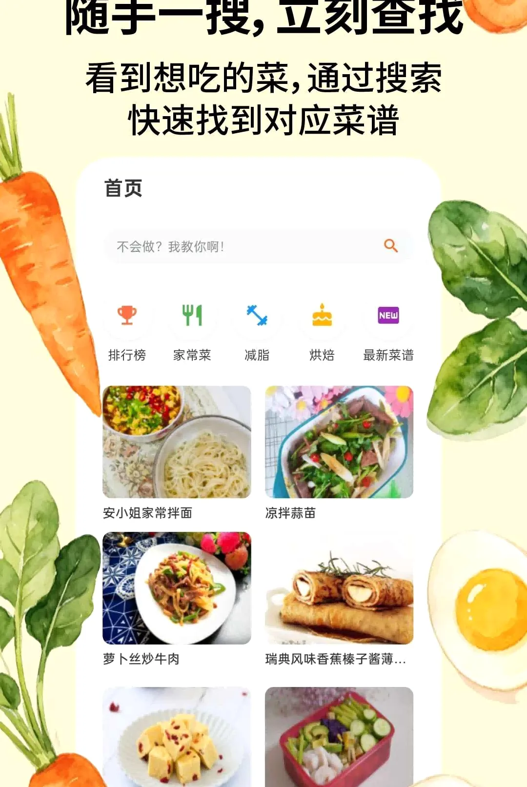 ʳ�׵���(���׹���)v2.2.6 �ٷ�����