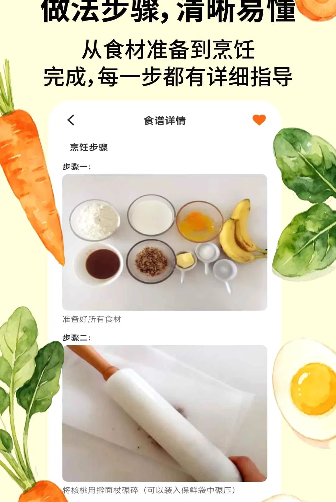 ʳ�׵���(���׹���)v2.2.6 �ٷ�����