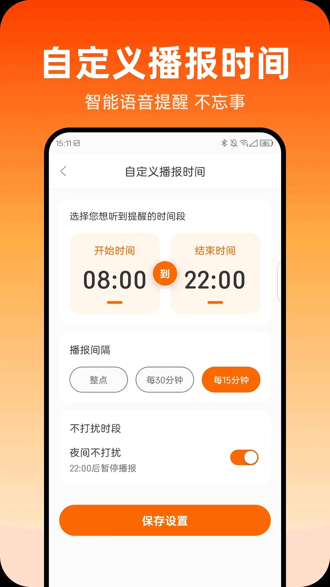 ů�ķŴ�2026���°汾v1.0.0 �ٷ�����