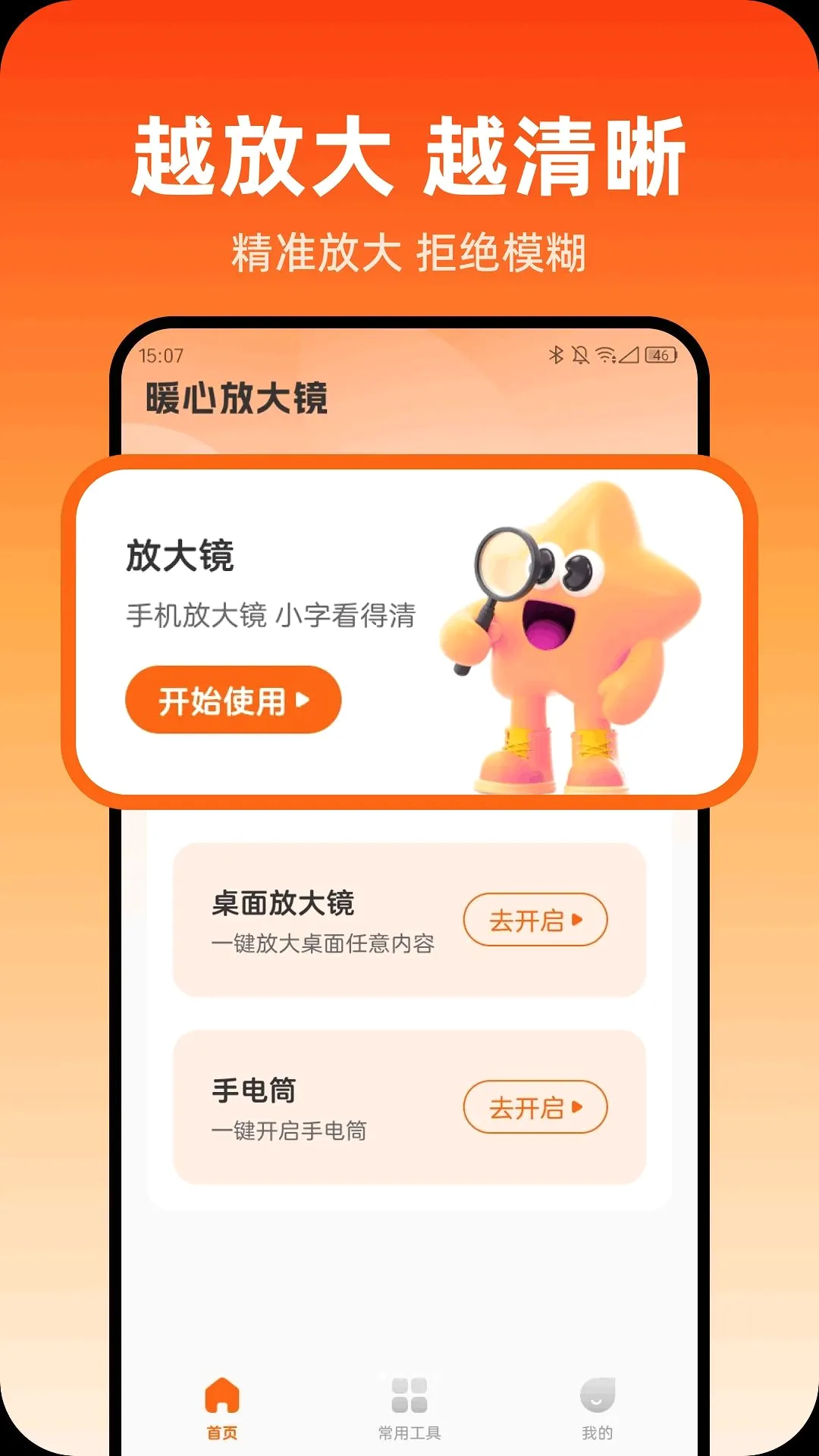 ů�ķŴ�2026���°汾v1.0.0 �ٷ�����
