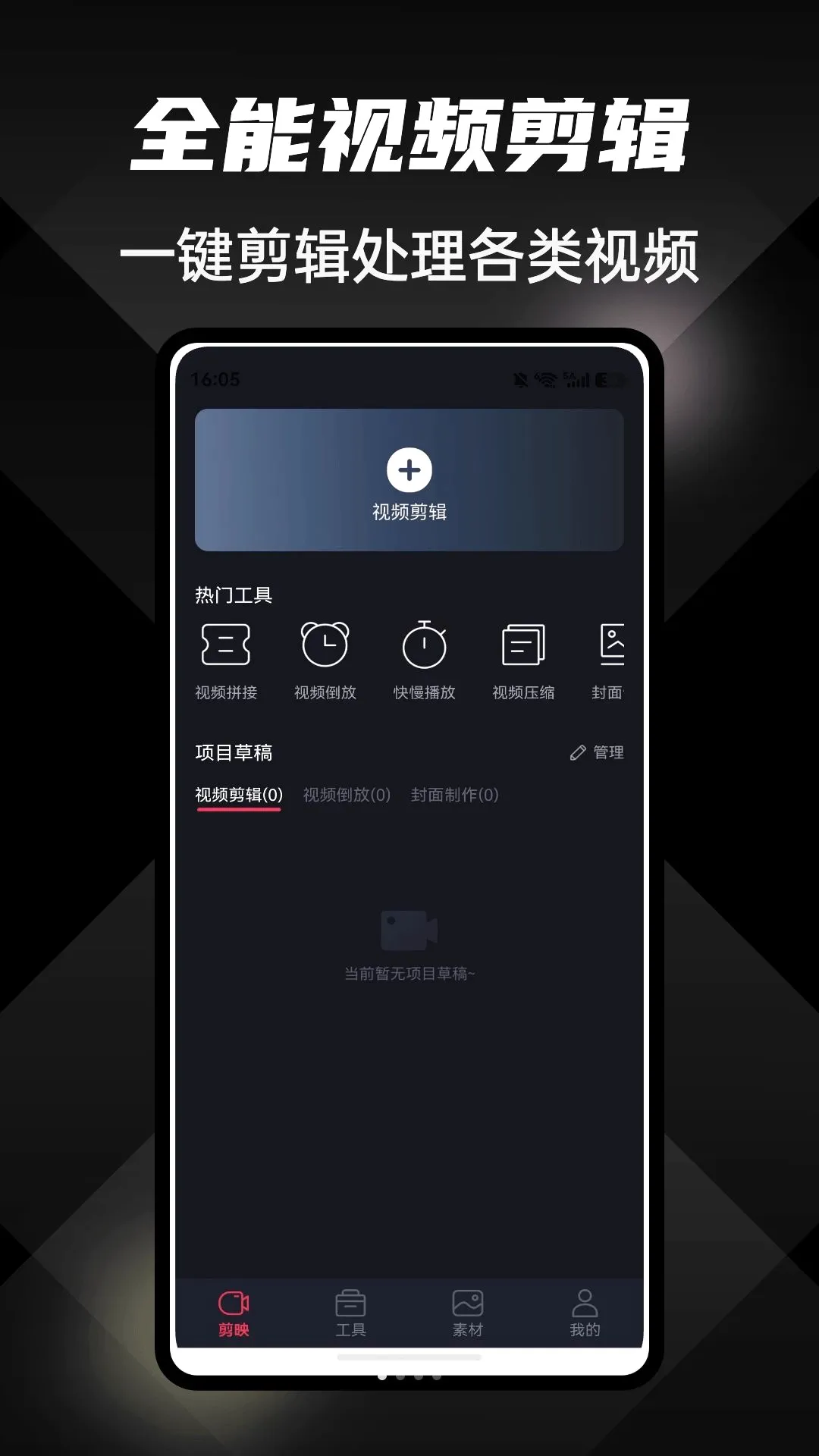 ���ֲ���(��������)v1.0.4 ��׿��