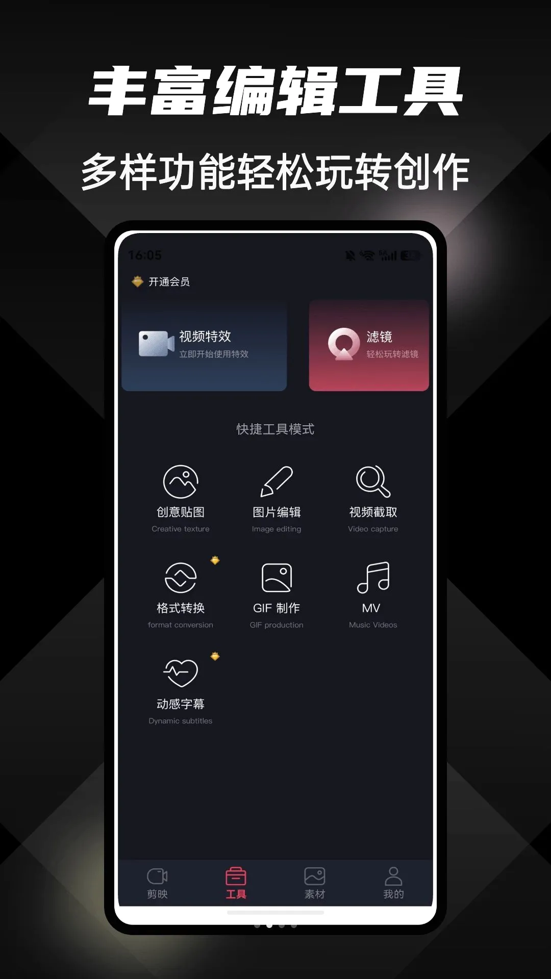 ���ֲ���(��������)v1.0.4 ��׿��