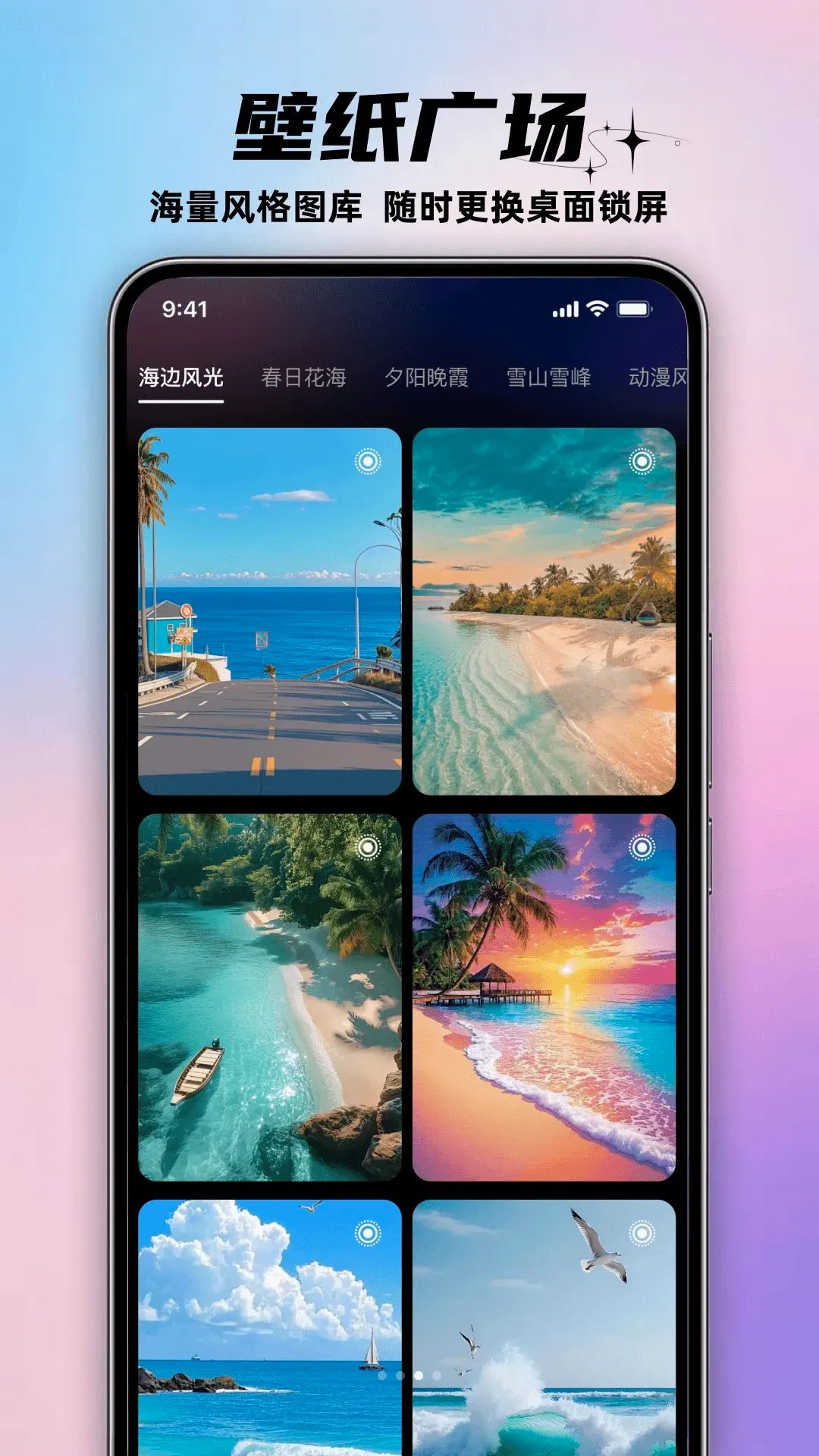 ��ͼAI��ֽ��׿���ֻ���v1.0.0 �ֻ���