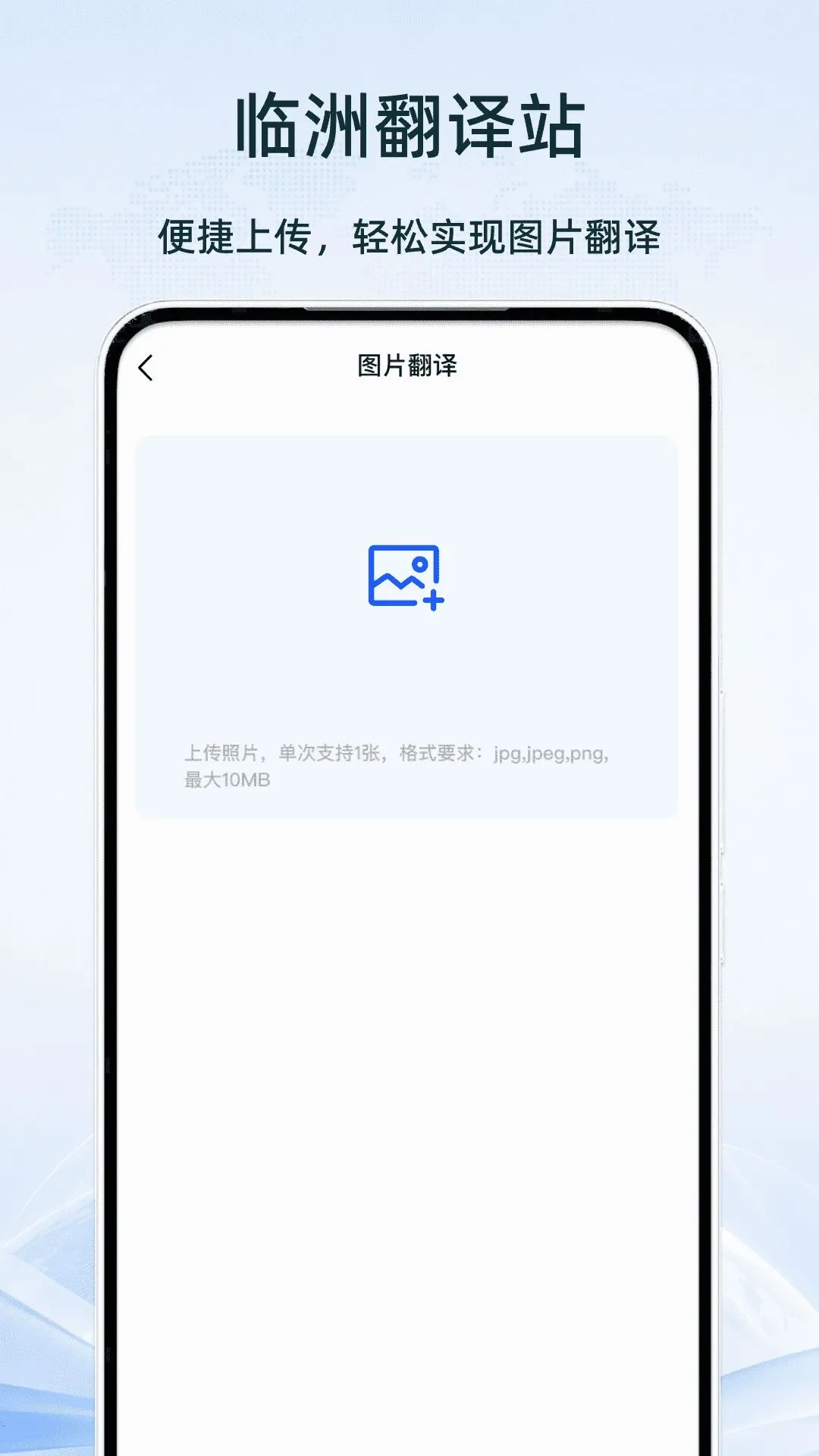 ���޷���վ��׿���ֻ���v1.0 ��׿��