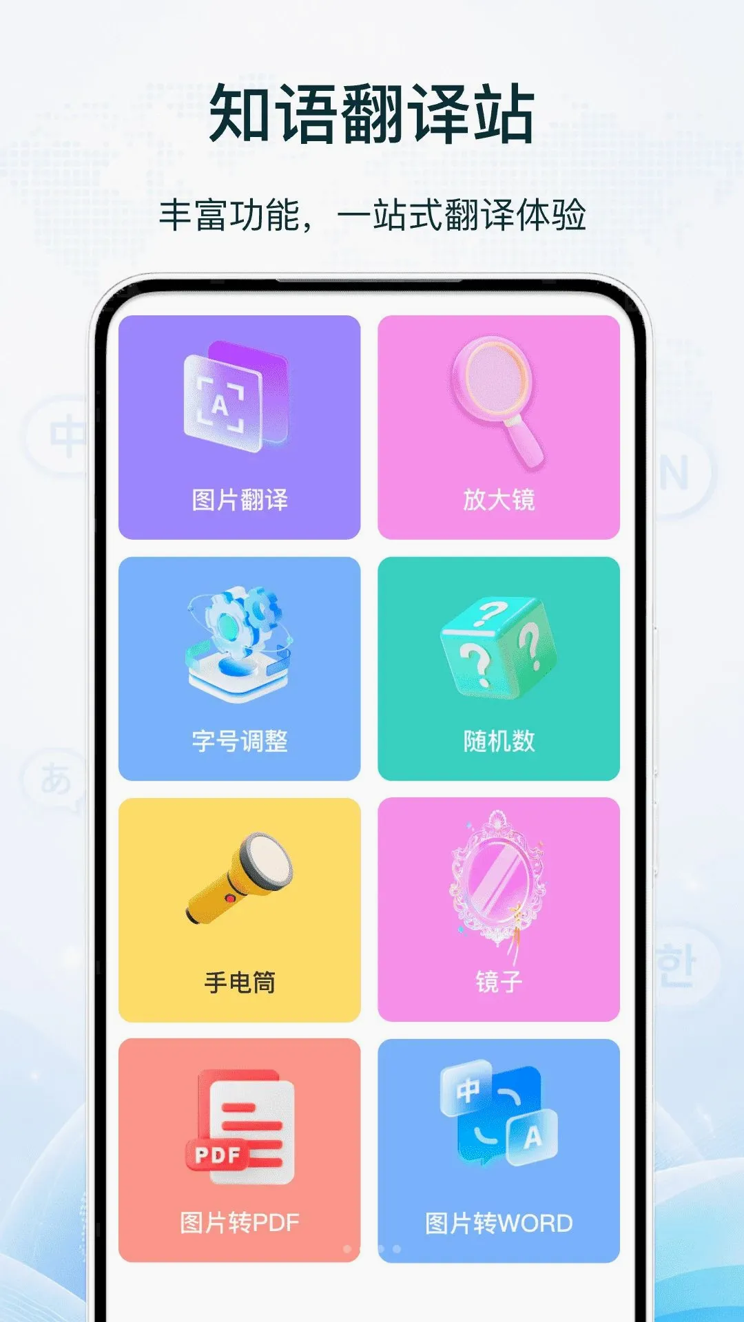 ���޷���վ��׿���ֻ���