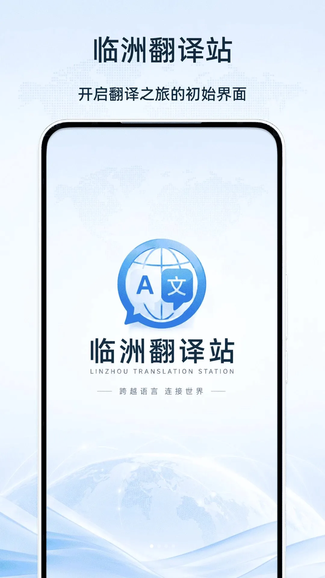 ���޷���վ��׿���ֻ���v1.0 ��׿��