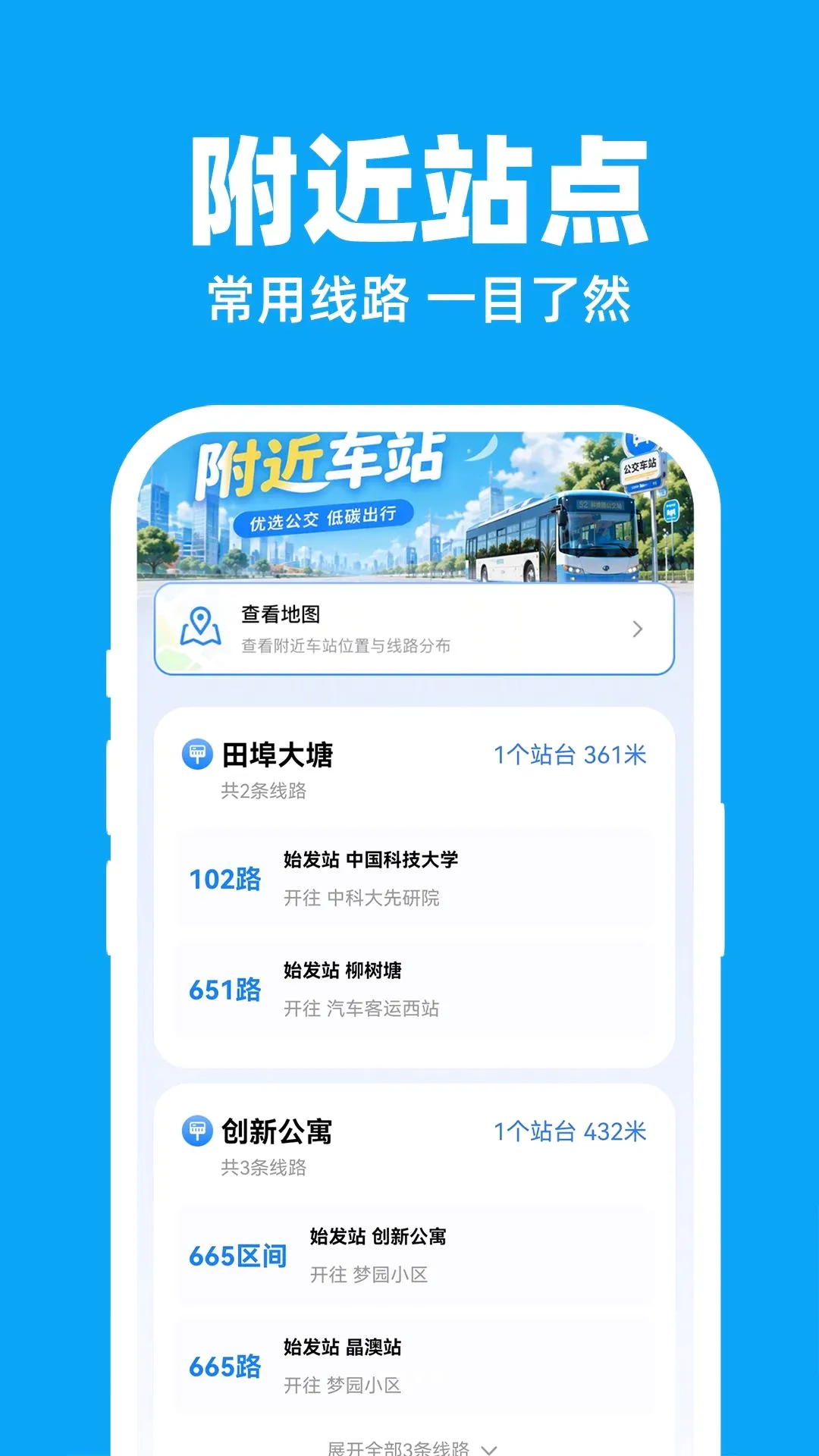 ������������ʵʱ��2026���°汾v1.0.1 �ٷ�����