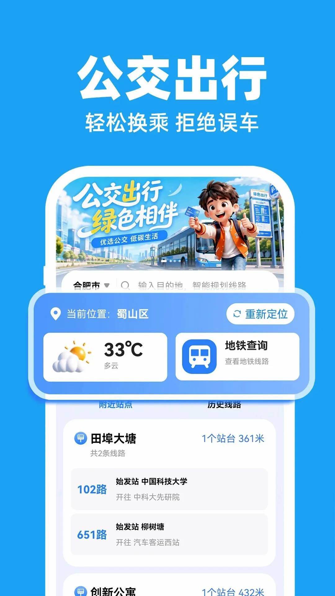 ������������ʵʱ��2026���°汾v1.0.1 �ٷ�����