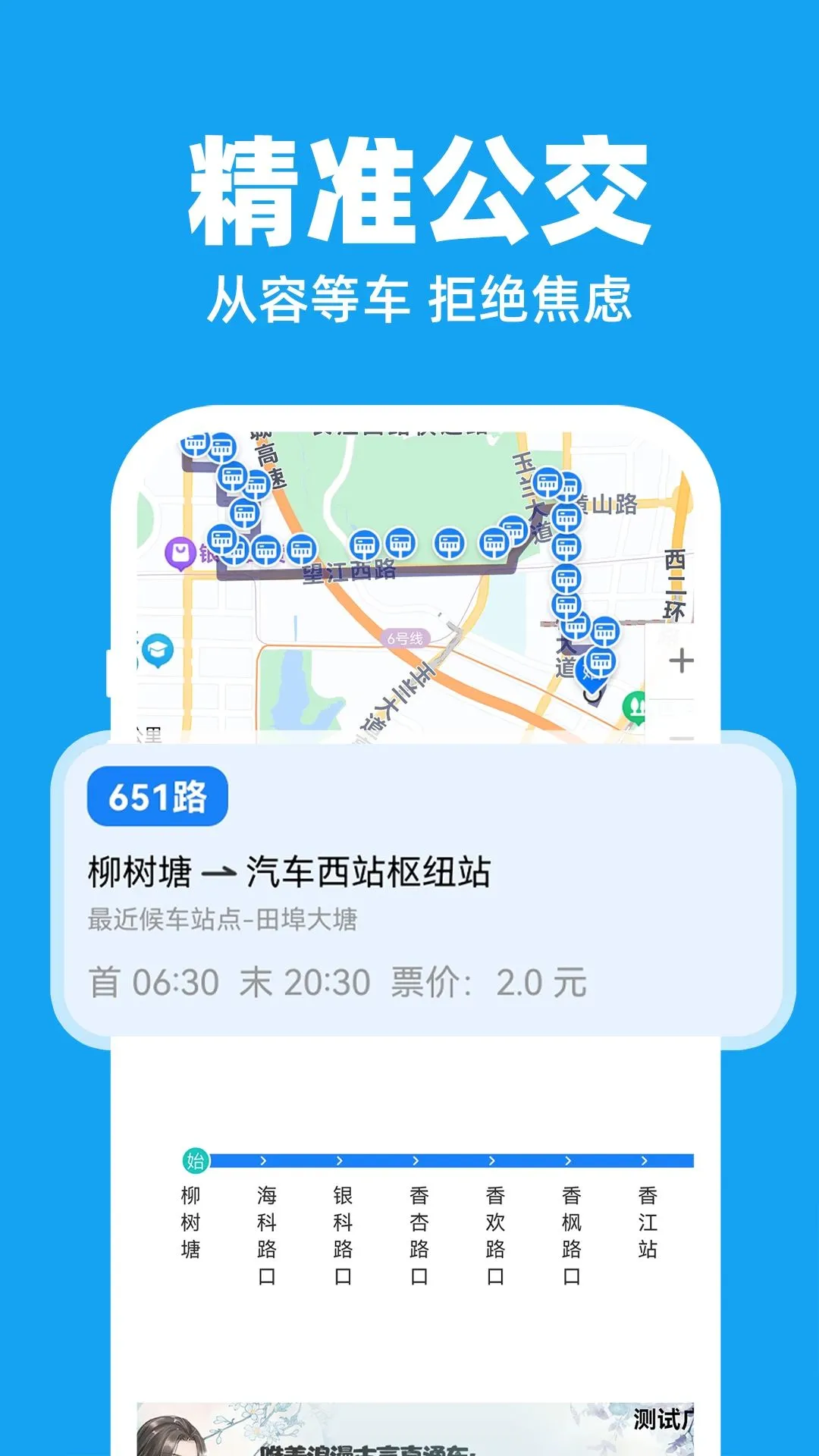 ������������ʵʱ��2026���°汾v1.0.1 �ٷ�����