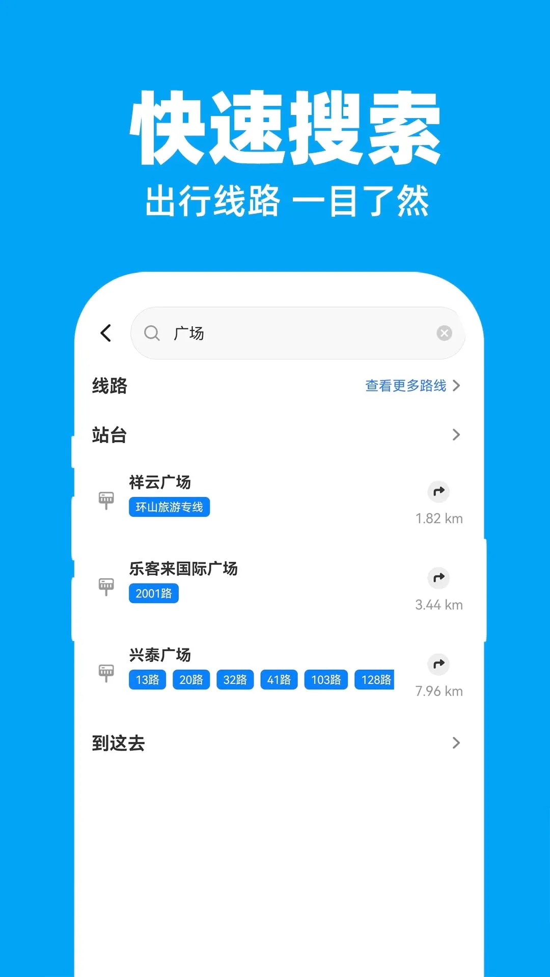 ������������ʵʱ��2026���°汾v1.0.1 �ٷ�����