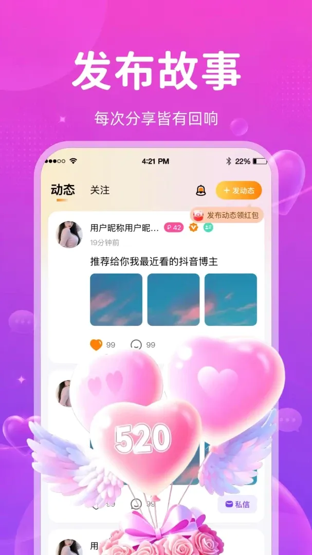 ���鰲׿���ֻ���v2.4.2 �ֻ���